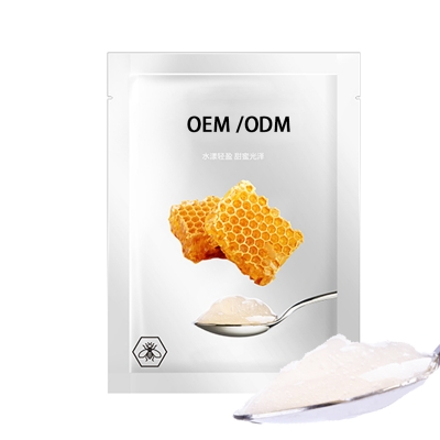 兰亭_广州源头OEM加工贴牌 补水保湿面膜OEM