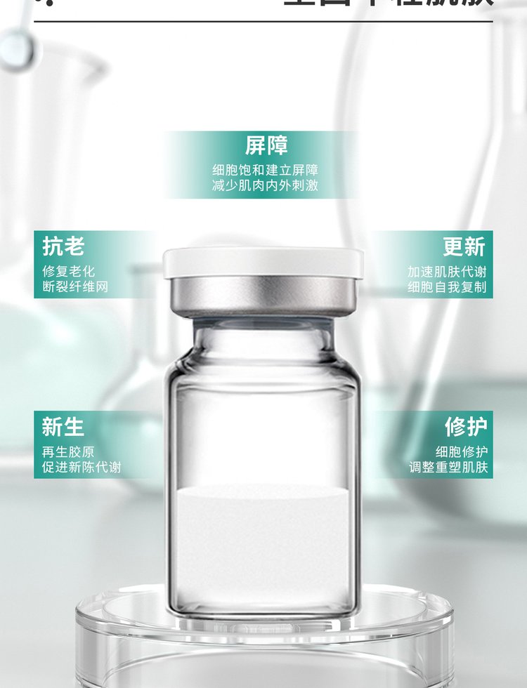 兰亭_Ⅲ型胶原蛋白OEM 轻yi美 激活胶原蛋白再生