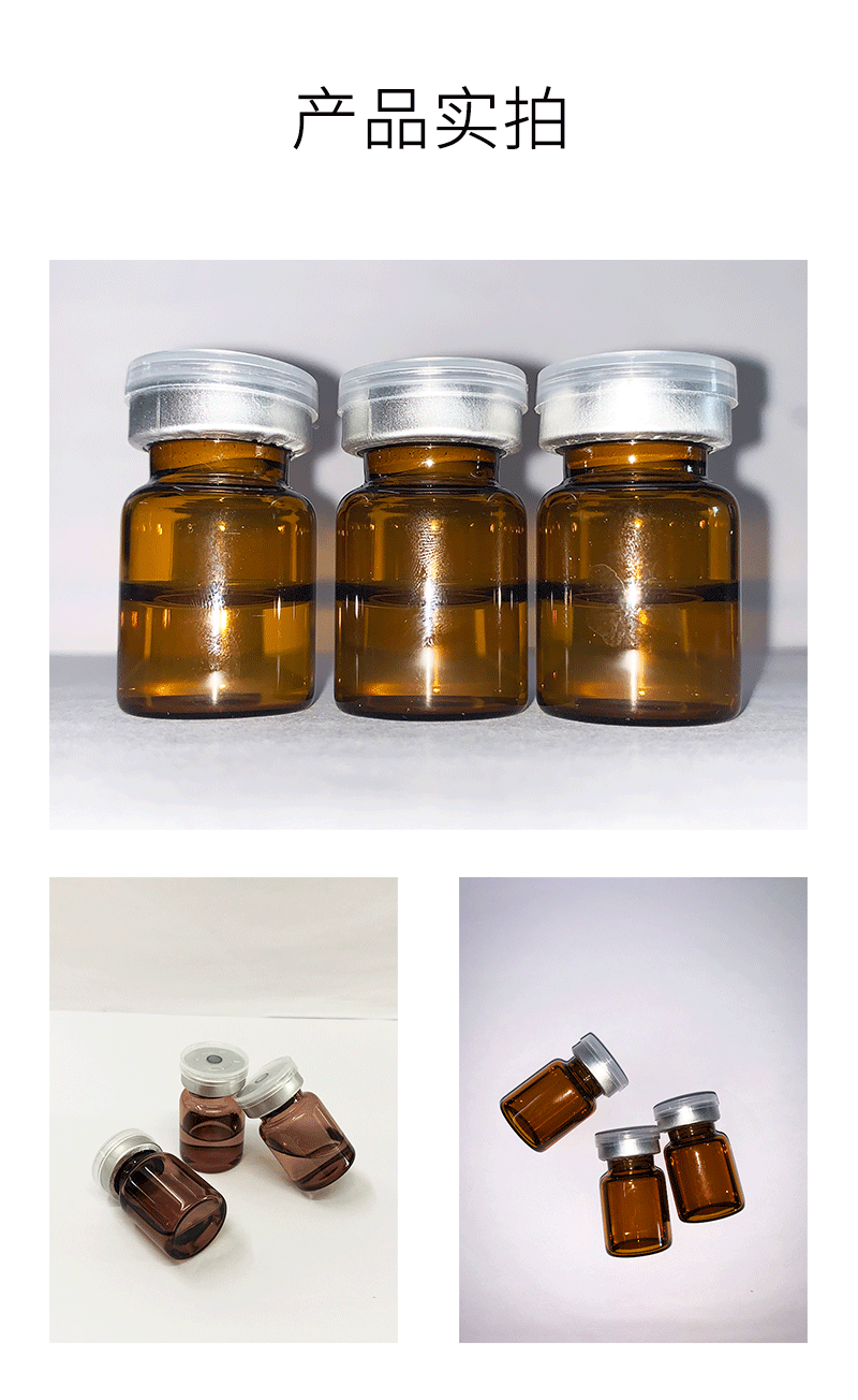 兰亭_V提拉 ST嫒美提 OEM定制加工贴牌 面部精雕