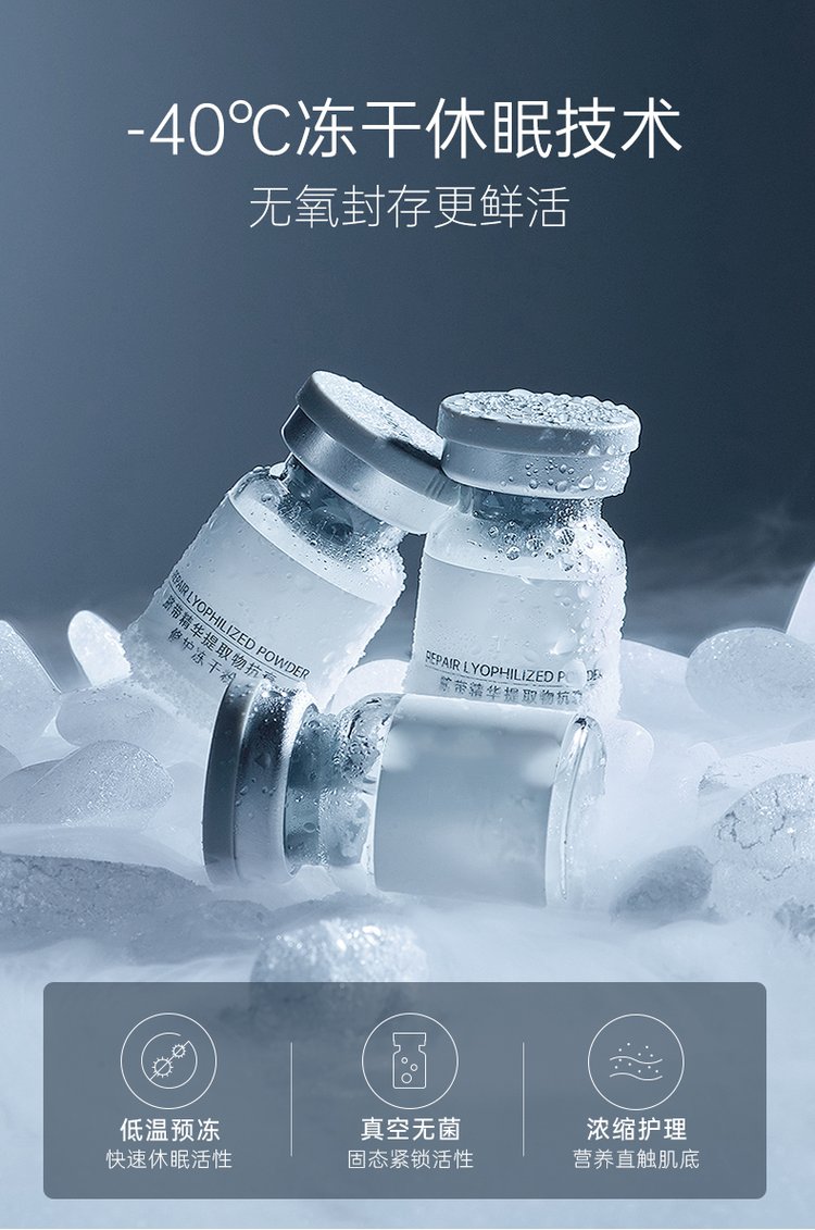 兰亭_Ⅲ型胶原蛋白填充