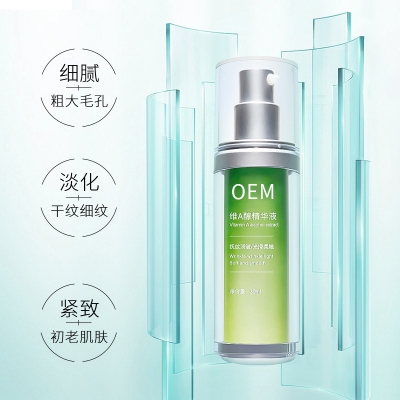 兰亭_抗初老精华液OEM