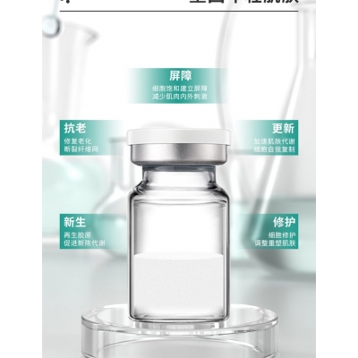 兰亭_Ⅲ型胶原蛋白OEM 轻yi美 激活胶原蛋白再生