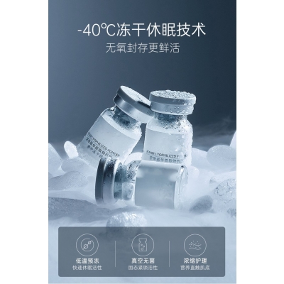 兰亭_Ⅲ型胶原蛋白填充