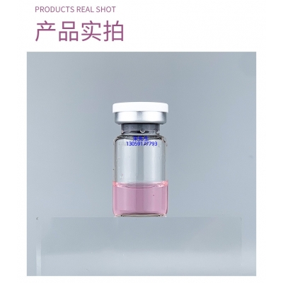 兰亭_谷胱甘肽+传明酸外泌体精华_水光动能素