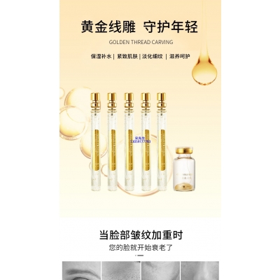 兰亭_黄金线雕OEM代加工