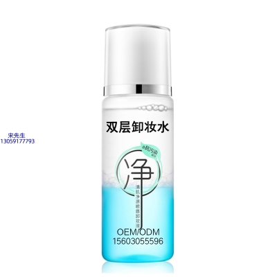 兰亭_卸妆水 双层卸妆水 深沉清洁彩妆无残留双层水油卸妆水