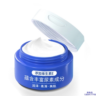 兰亭_维E尿素霜 面部身体尿素精华霜 透明质酸维E凡士林尿素霜