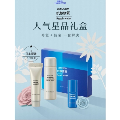 兰亭_人参滋养抗衰套装