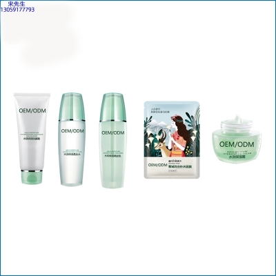 兰亭_补水保湿化妆品套装