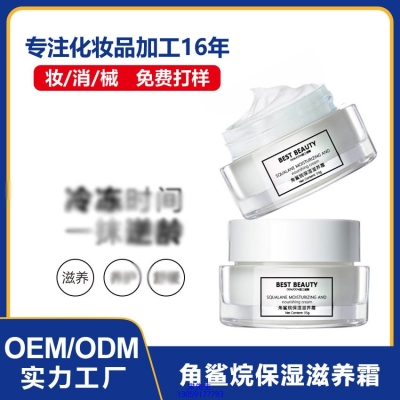 兰亭_角鲨烷抗初老修护细纹保湿面霜