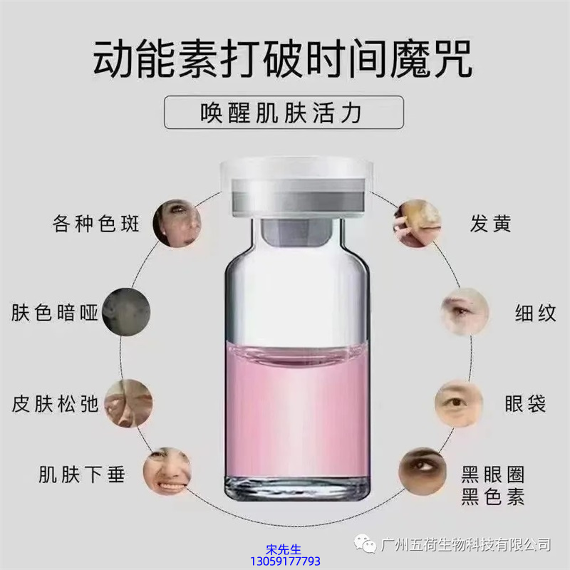 兰亭_水光动能素厂家货源
