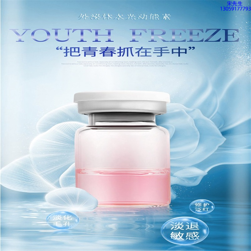 兰亭_水光和有针区别