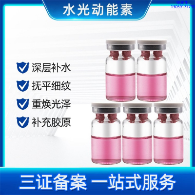 兰亭_水光贴牌