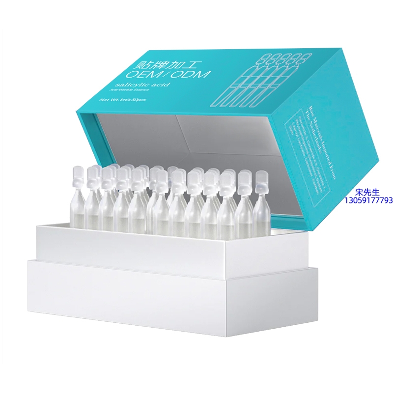 兰亭_依克多因舒润次抛精华液（30支）