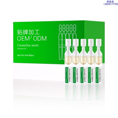 兰亭_山茶籽舒颜次抛精萃油